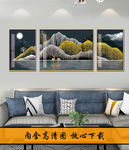 轻奢山水客厅装饰画