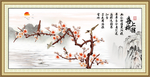 喜上眉梢