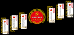 退役军人