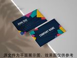 商务名片