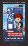 亲子探险