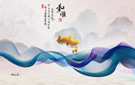 和顺 爆款山水画 TIF分层