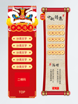 中国风中秋节创意淘宝分类牌