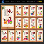 国学经典 国学文化