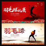 羽毛我