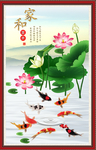 荷花九鱼图