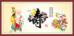 南极仙翁