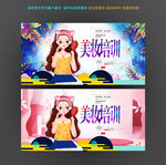 美妆