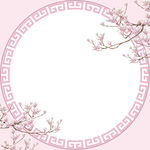 粉色中式背景边框
