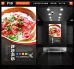 腊肠蒸饭