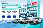 置换购车计划
