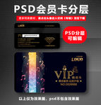 KTV会员卡