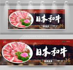 和牛肉
