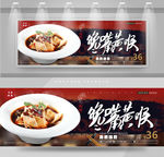 馋嘴黄喉