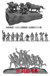 纪念公园雕塑小品模型SU