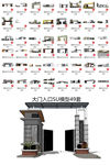 现代大门入口岗亭su模型