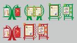 宣传栏设计图片