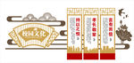 校园