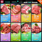 牛肉
