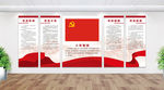 党建墙党建展厅