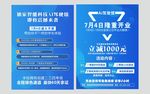 驾校单页