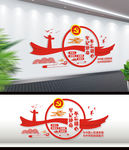 不忘初心文化墙