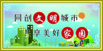 共享美好