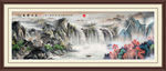 山水画国画山水画