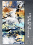 抽象油画