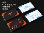 方形矢量时尚创意名片卡片