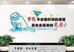 梦想励志标语企业文化墙