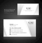 简约名片 高档简约名片