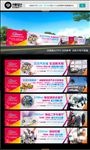 汽车城围挡