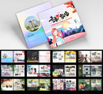 毕业纪念册设计