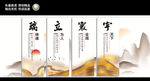 高端中国山水屏风