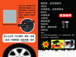 汽修
