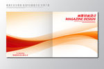 书籍封面 画册封面