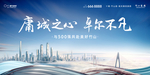 高端地产图片