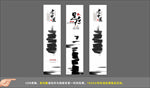 中医挂画