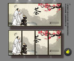 茶 古代人物