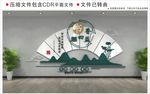校园文化墙
