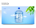 桶装水