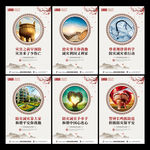 防灾减灾宣传展板
