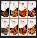 羊肉串