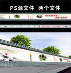 围挡   乡村建设围挡