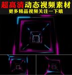 炫酷七彩光管运动酒吧LED视频