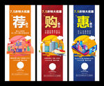 公寓商业微信转发图