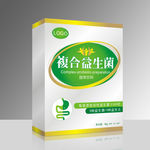 益生菌3