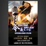 KTV海报