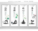 瑜珈图片